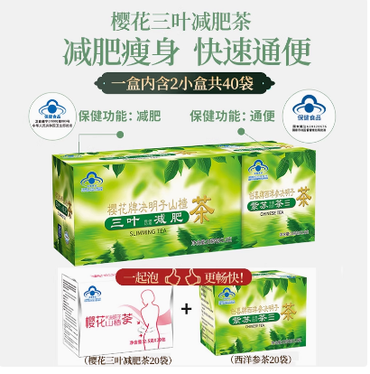 Sakura Five Elements Tea, genuine Laxative and defecating for Men and Women, brand American Ginseng, Cassia Seed, Senna Leaf Constipation and defecation Tea thumbnail 3