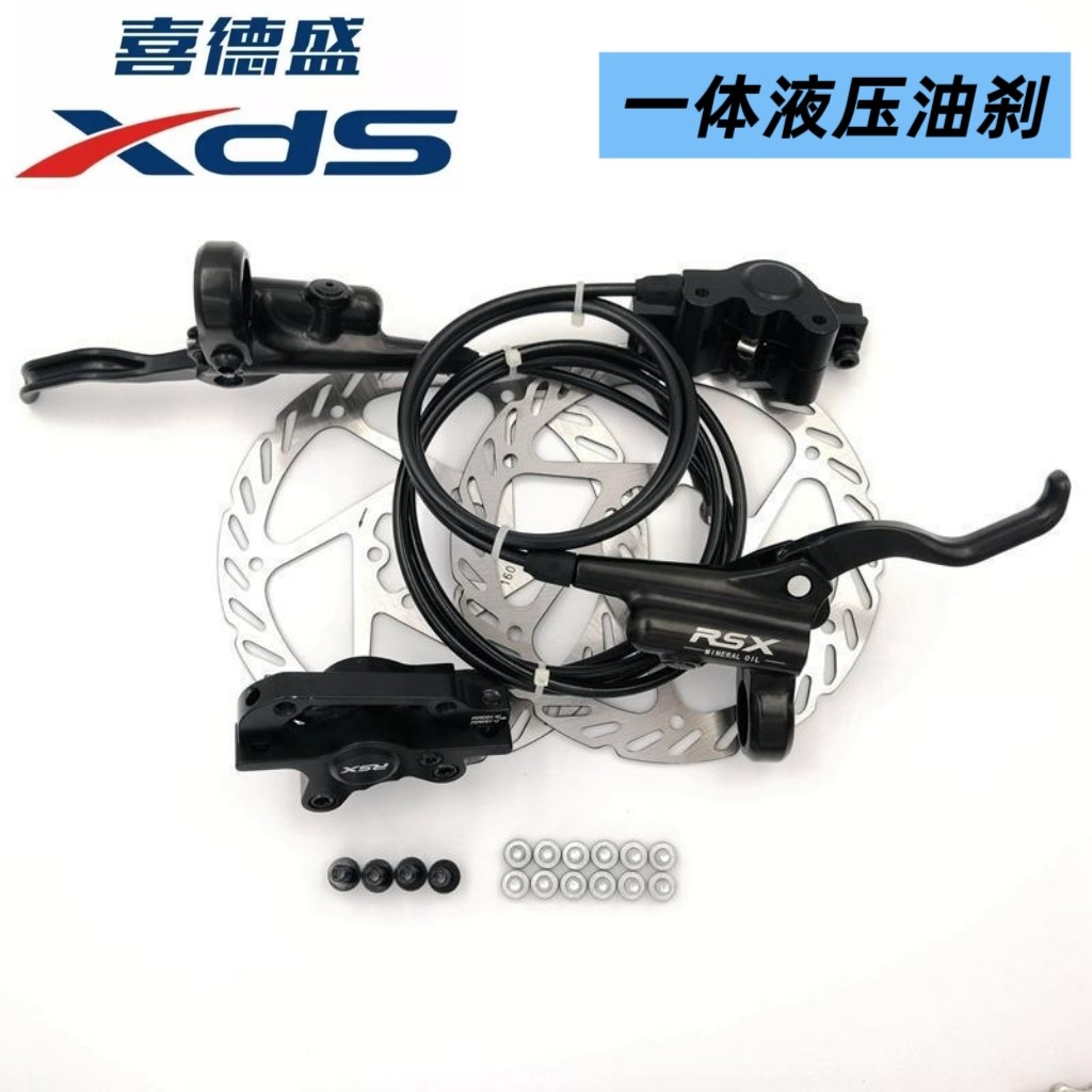 喜德盛黑客500/700自行车油刹器碟液压刹车油压山地车油刹器适用