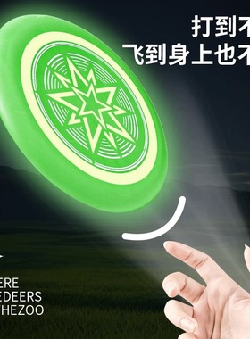 frisbee professional sports game luminous Frisbee 炫星飞盘