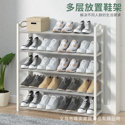 SimpleshorackEndt经济