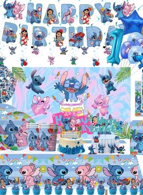 Pink Blue Lilo and Stitch Hawaiian Aloha Tableware Birthday
