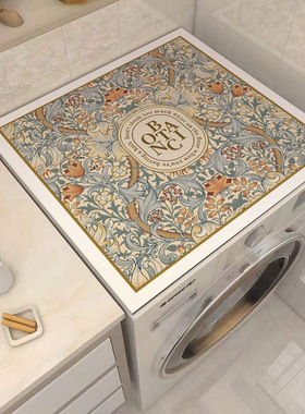 Washing machine cover mat, drum type refrigerator dust cover