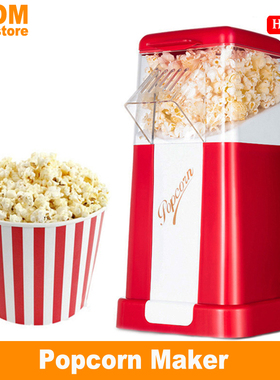 Oil free Small Popcorn Maker mini Electric popcorn machine