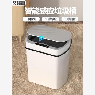 Intelligent garbage bin with automatic sensing garbage bin
