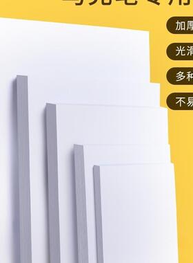 mark pen special paper drawing 8k 4k a3 painting art student