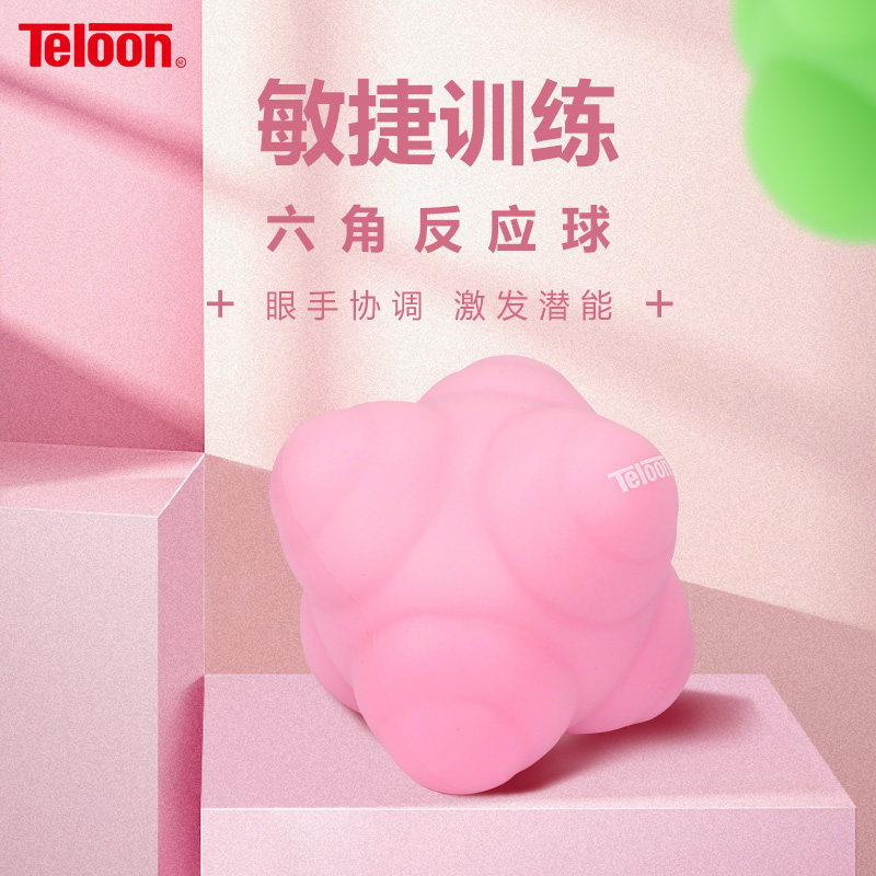 天龙六角反应球敏捷球变向球儿童玩具锻炼注意力篮球网球训练器图片