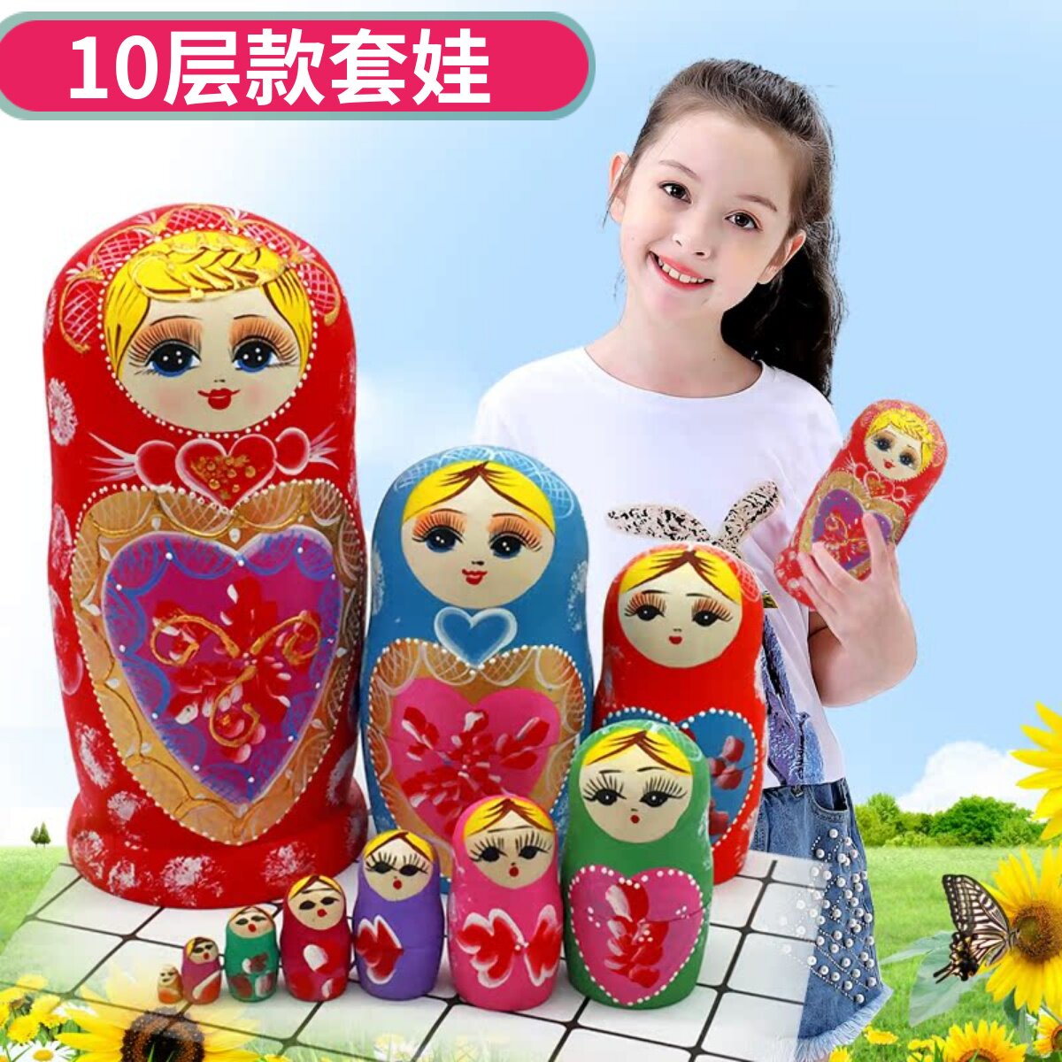 俄罗斯套娃10层纯手工艺女生可爱儿童益智创意原木质玩具礼品收藏