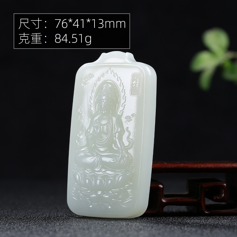 【观音菩萨】天然新疆和田玉牌玉石吊坠青白玉玉佩玉坠男款