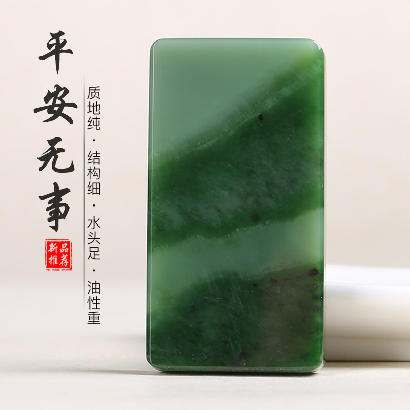 和田玉无事牌玉石吊坠碧玉玉佩