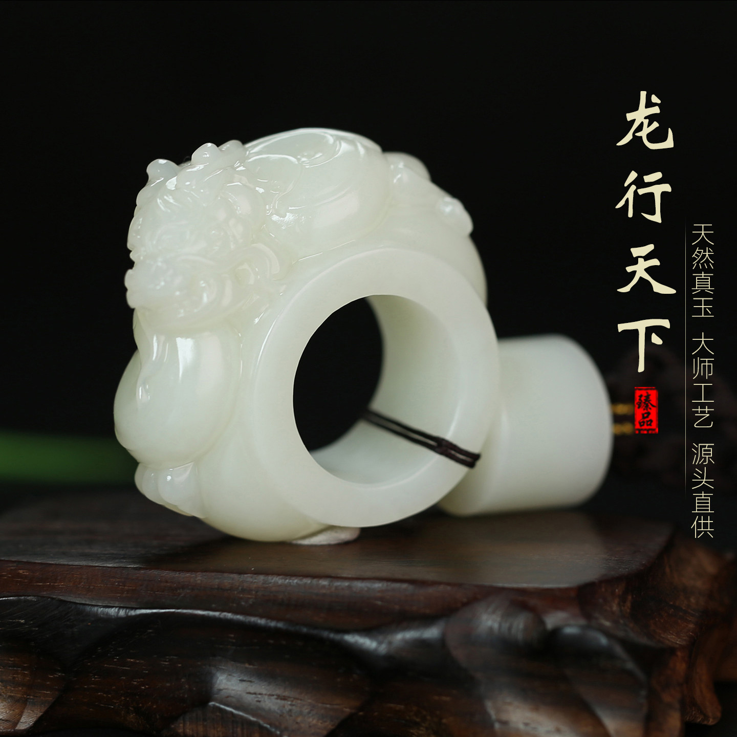 [龙行天下]王朝安新疆天然真正和田玉白玉生肖龙挂件吊坠项链正品