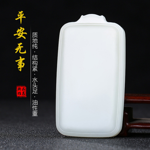 [平安无事]天然新疆和田玉无事牌玉牌玉石吊坠白玉玉佩玉坠男女款