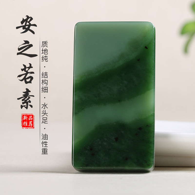 和田玉无事牌玉石吊坠碧玉玉佩