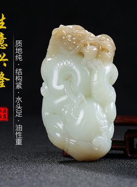 和田玉且末糖青白玉生肖龙手把件