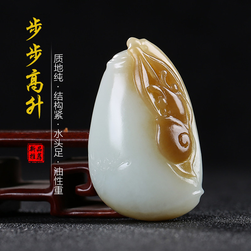 和田玉糖青白玉竹节蜗牛玉石吊坠