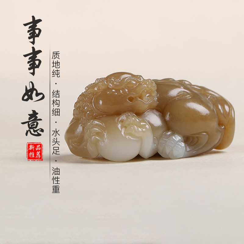 和田玉狮子玉石吊坠且末料糖白玉