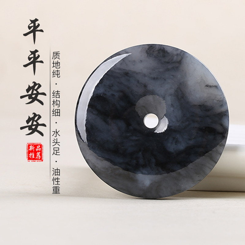 和田玉平安扣玉石吊坠青花玉佩