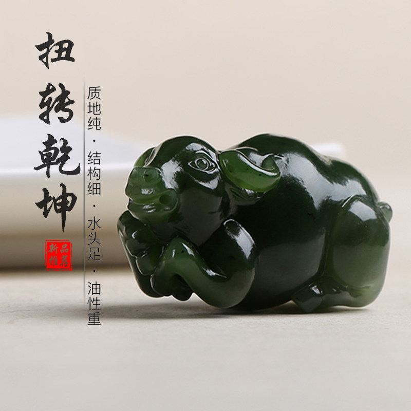 和田玉生肖牛玉石吊坠碧玉玉佩