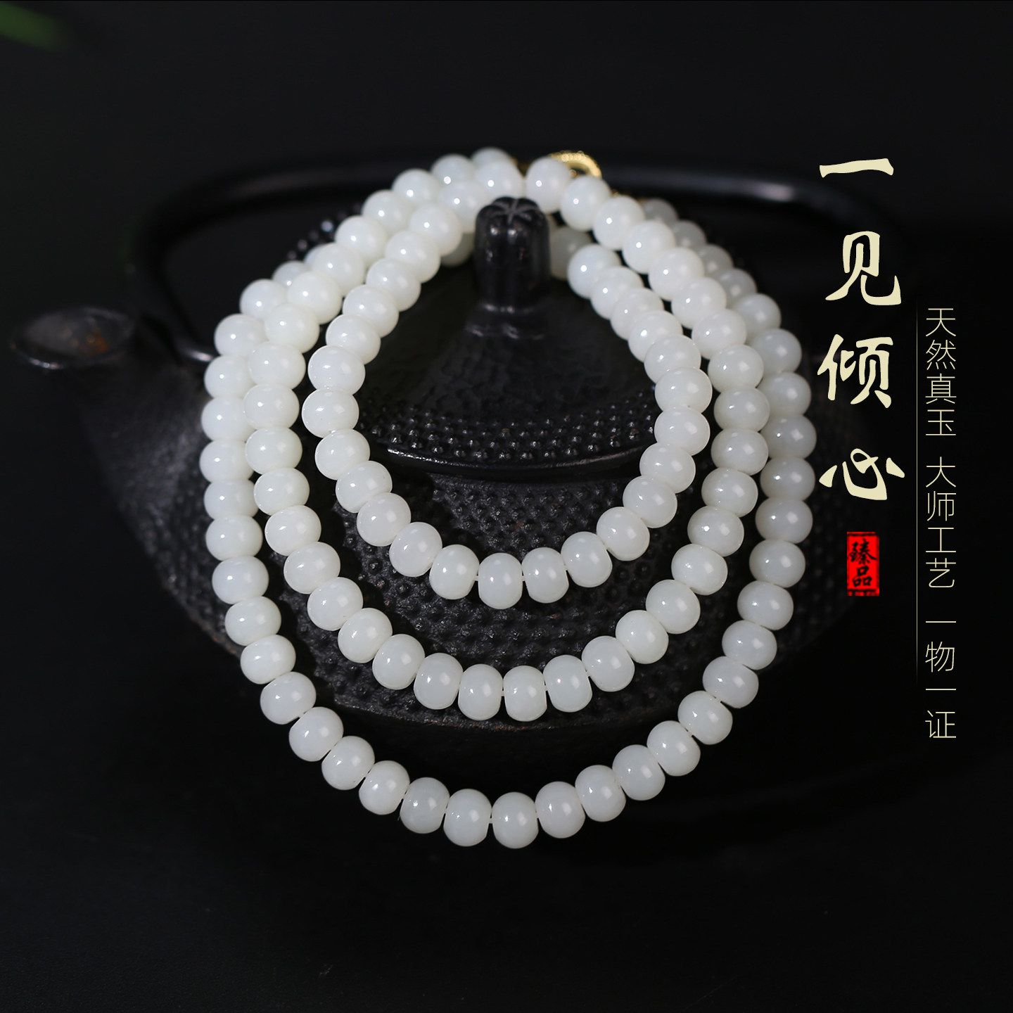 天然老坑和田白玉算盘珠项链女款