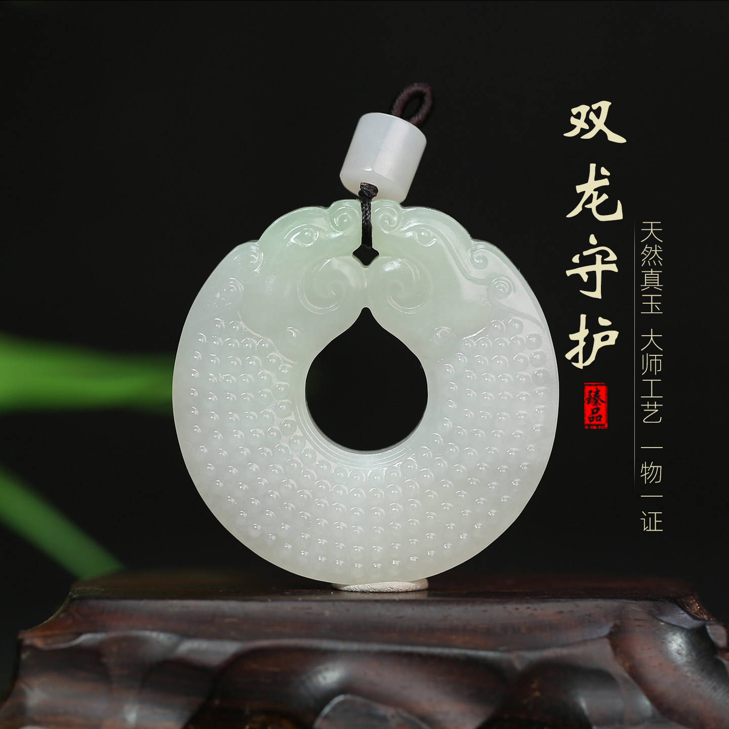 双龙守护和田青白玉仿古吊坠
