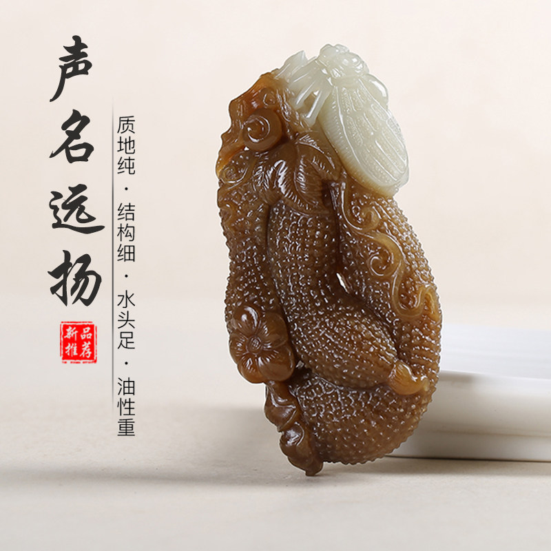 和田玉糖青白玉福瓜蝉玉石吊坠