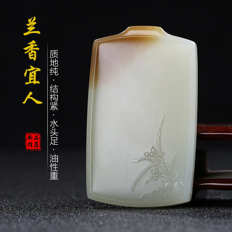 和田玉兰花玉石吊坠且末糖青白玉