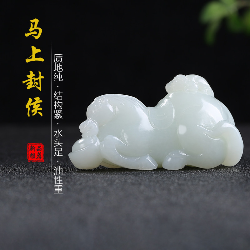 和田玉白玉生肖马猴手把件玉石