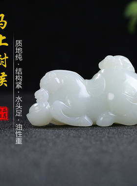 和田玉白玉生肖马猴手把件玉石