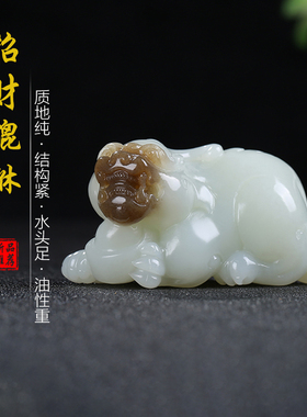和田玉糖白玉貔貅瑞兽手把件玉石