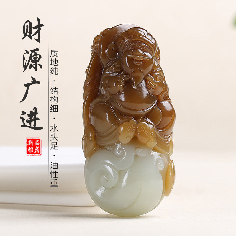 和田玉财神玉石吊坠且末料糖青白