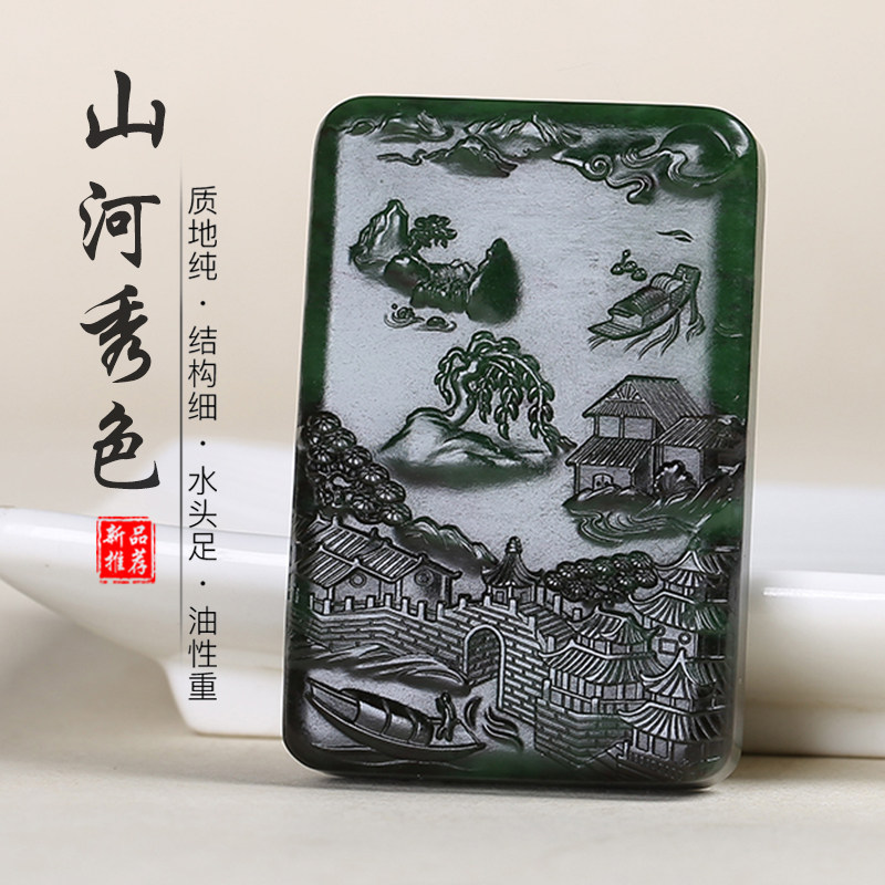 和田玉山水玉石吊坠碧玉玉佩玉坠