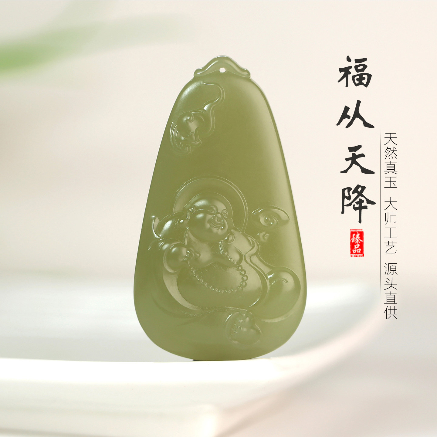 [福从天降]天然真正和田玉黄玉弥勒佛蝙蝠莲花鱼儿仿古牌吊坠正品