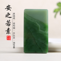和田玉無事牌玉石吊墜碧玉玉佩