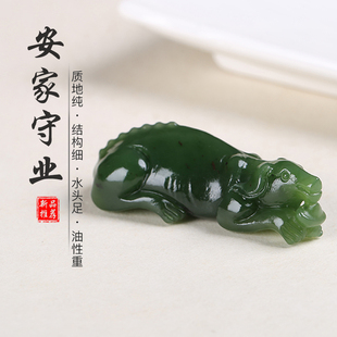 [安家守业]天然新疆和田玉生肖狗玉石吊坠碧玉玉佩玉坠男女款颈饰