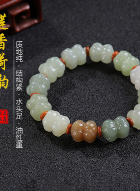 和田玉多宝莲花手串男女款玉石