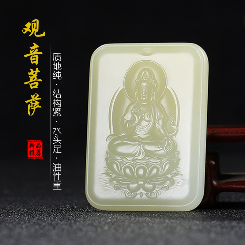 【观音菩萨】天然新疆和田玉观音玉石吊坠若羌黄口料黄玉玉佩玉坠