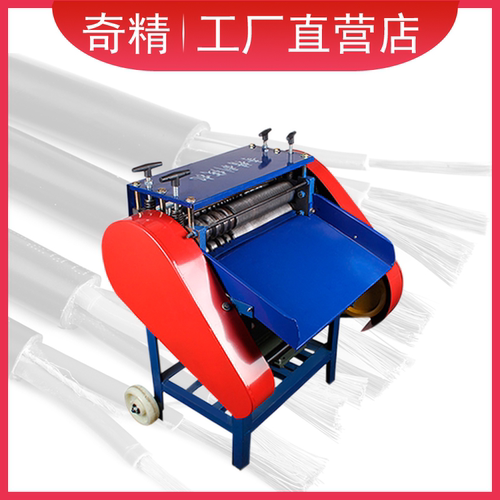 奇精剥线机废旧铜线去皮全自动家用拔线器电动双刀电缆电线剥皮机