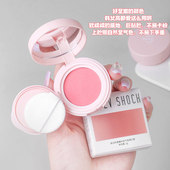 淡颜气垫腮红膏低饱和高光眼影一体提亮持妆修容素颜可爱纯欲防汗