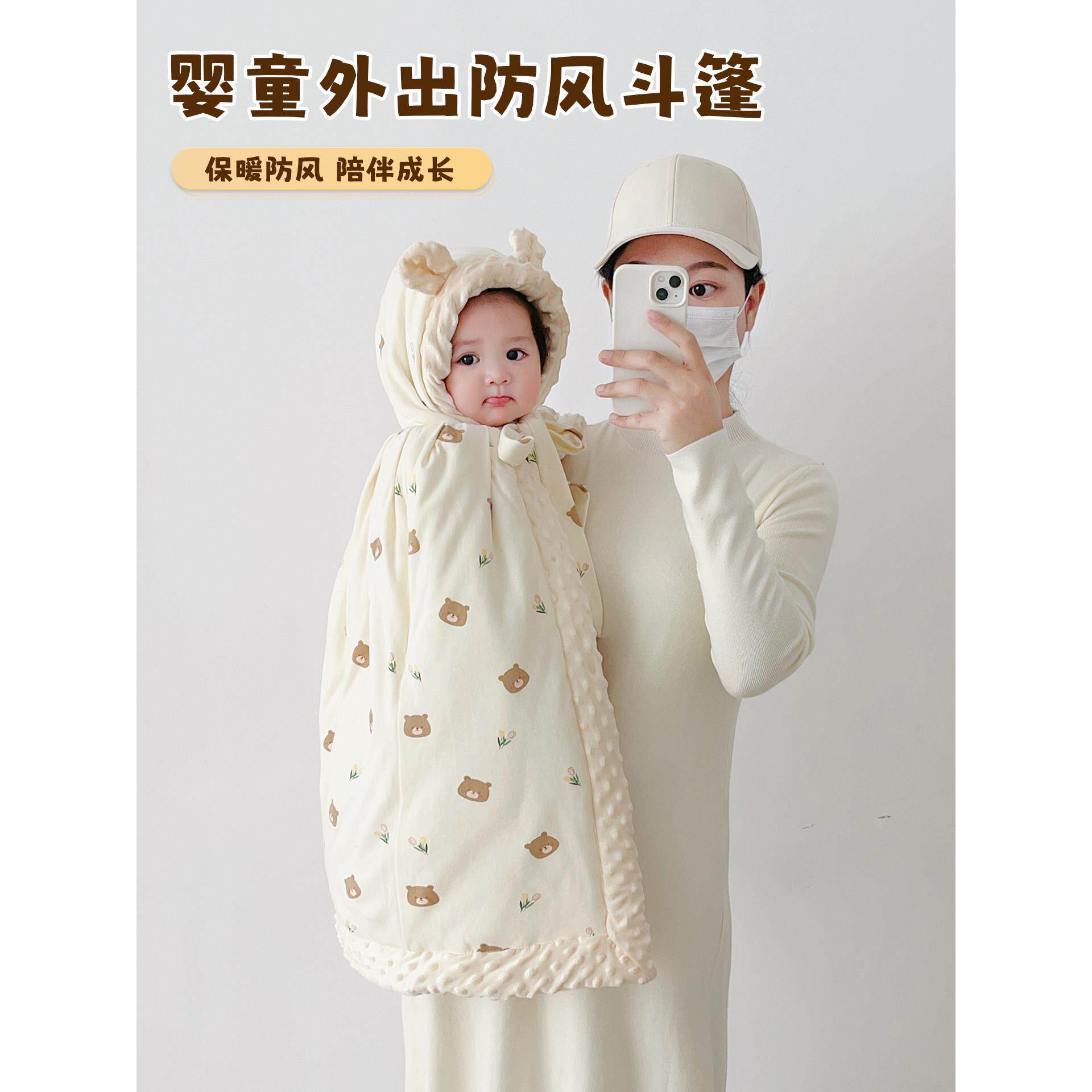 婴儿披风斗篷外出男女宝宝防风