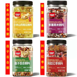 梦思香紫薯黑米粥莲子百合粥月子孕妇粥粗粮主食组合五谷杂粮粥
