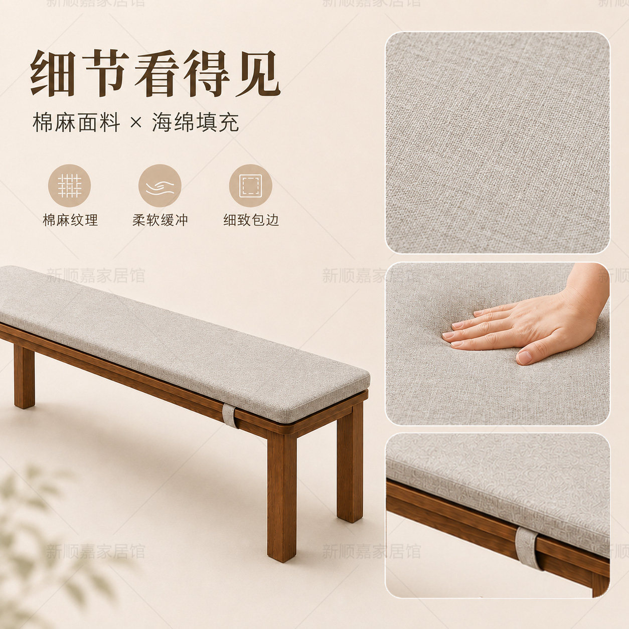 实木椅坐垫椅子垫屁垫长条凳垫子图片