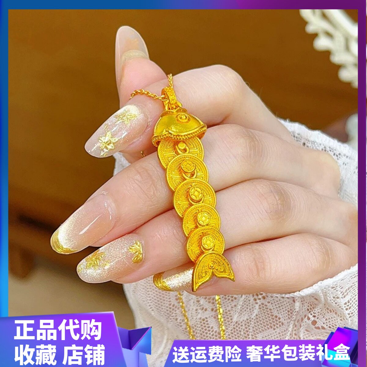韩版黄金色五帝钱锦鲤吊坠女年年有余金鱼项链好运锁骨项链送女友