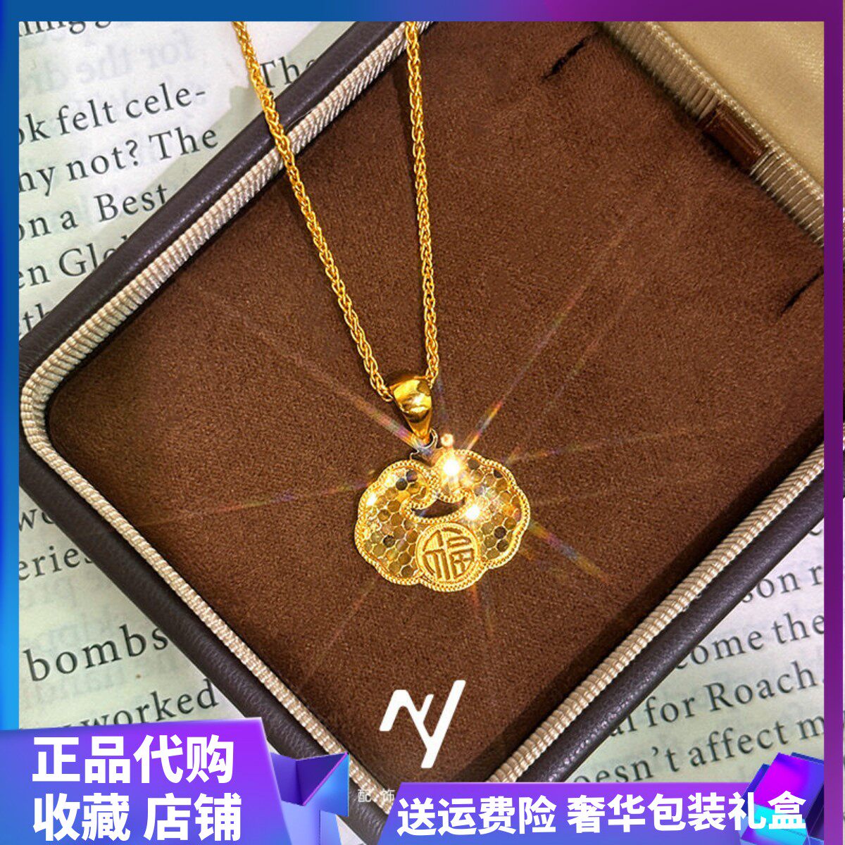 新中式爆闪cnc碎冰龙鳞小福锁如意锁吊坠女黄金色如意项链送礼物