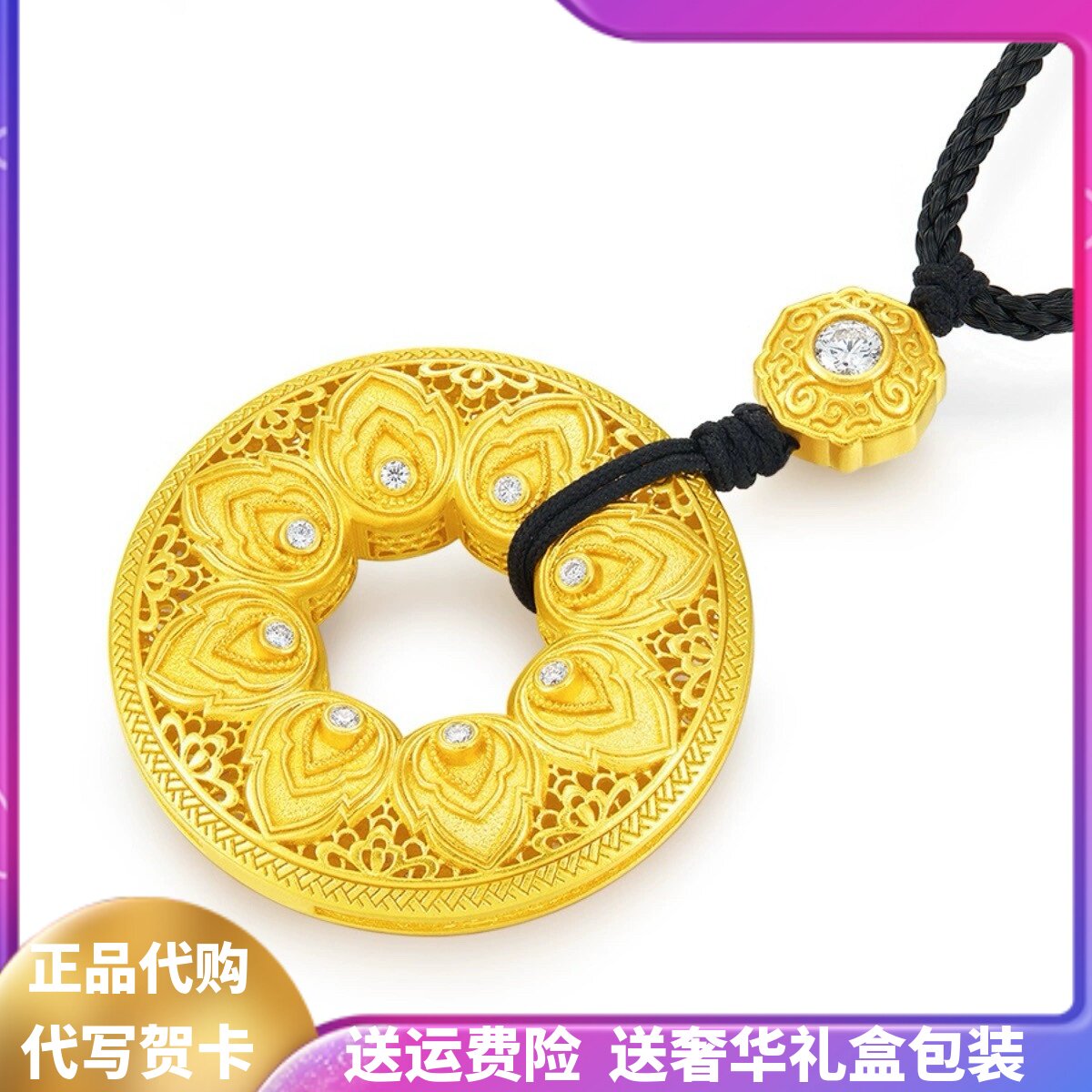 金店同款人生四美吊坠福禄平安扣