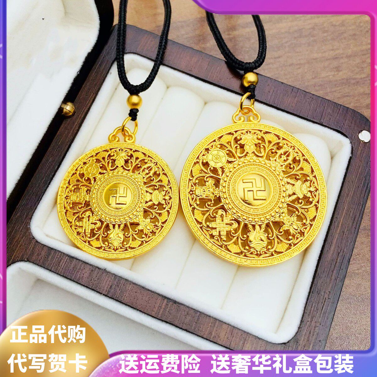 转好运阿弥陀佛吊坠八宝罗盘项链