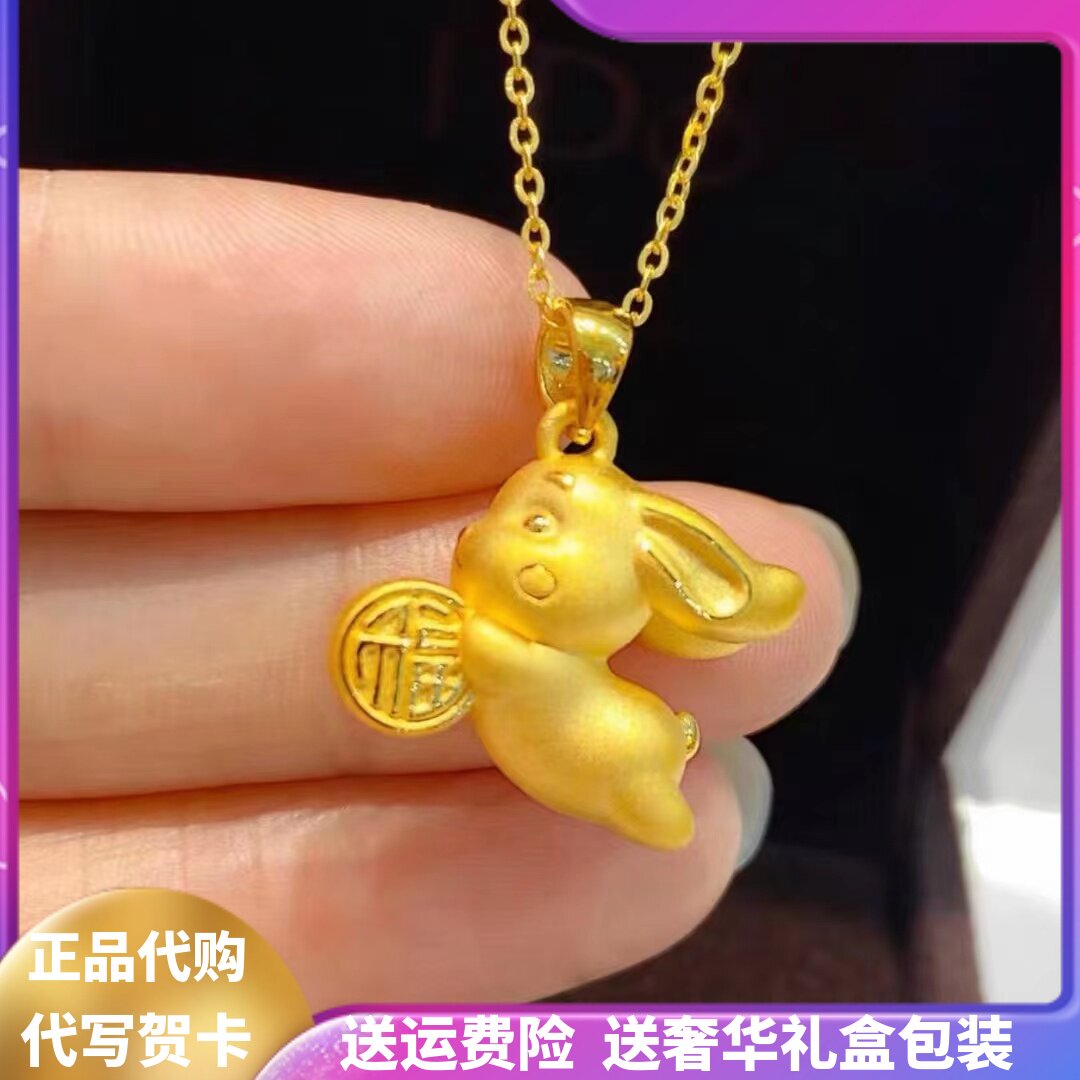 黄金色十二生肖小金兔子吊坠小福兔本命年转运兔项链送女友闺蜜礼