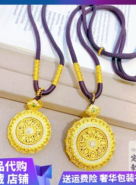 古法八宝罗盘吊坠女黄金色时来运转如意圆盘项链毛衣链挂坠送礼物