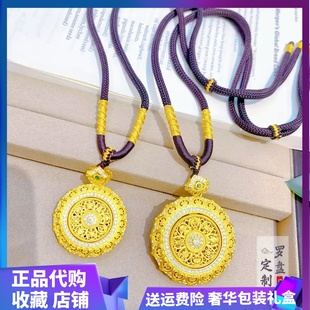 古法八宝罗盘吊坠女黄金色时来运转如意圆盘项链毛衣链挂坠送礼物
