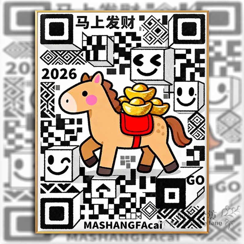 2026新款线绣十字绣客厅马上发财好寓意卡通生肖马刺绣diy手工秀