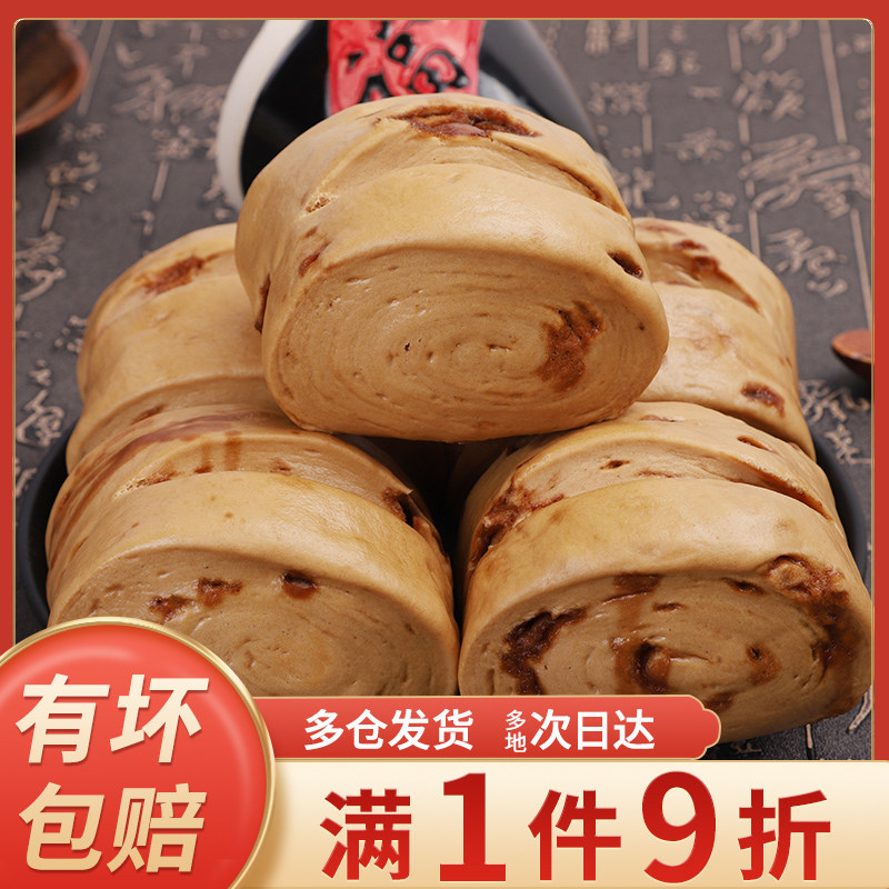 融厨餐饮批发商用红糖馒头早餐传统面点手工速冻半成品810g*3-6袋