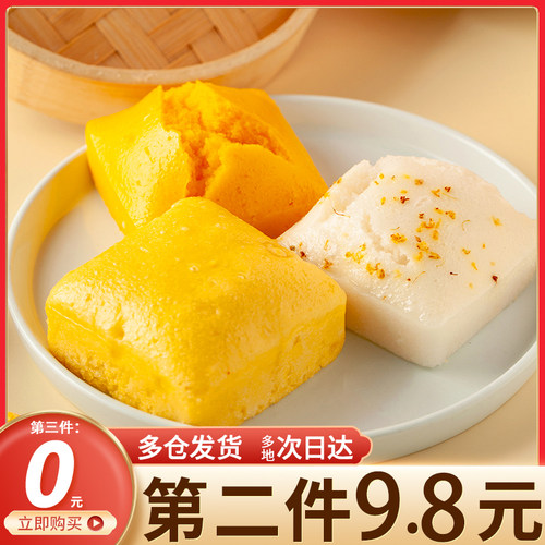 糯米方糕质量怎么样 糯米方糕口碑怎么样 小麦优选